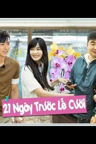 Movie poster of 21 Ngày Trước Lễ Cưới