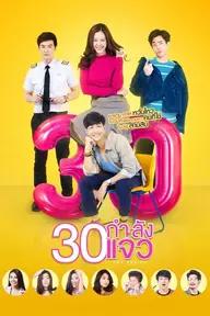 Movie poster of Fabulous 30 The Series