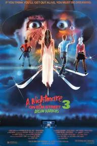 Movie poster of A Nightmare on Elm Street 3: Dream Warriors