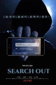 Movie poster of Search Out