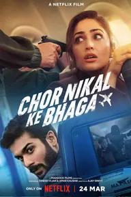 Movie poster of Chor Nikal Ke Bhaga