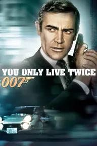 Movie poster of You Only Live Twice