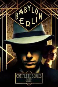 Movie poster of Babylon Berlin (Season 1)