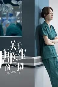 Movie poster of Dr. Tang