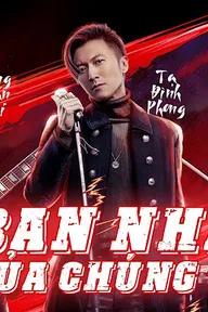 Movie poster of Ban Nhạc Của Chúng Ta