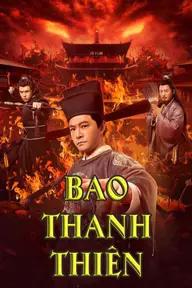 Movie poster of Justice Bao