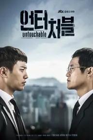 Movie poster of Untouchable