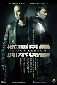 Movie poster of Black Ransom