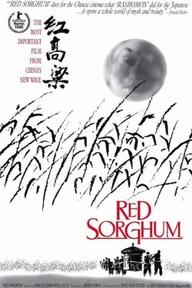 Movie poster of Red Sorghum