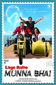 Movie poster of Carry On, Munna Bhai