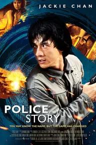 Movie poster of Police Story