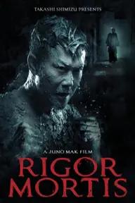 Movie poster of Rigor Mortis