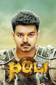 Movie poster of Puli