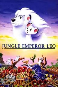 Movie poster of Jungle Emperor Leo