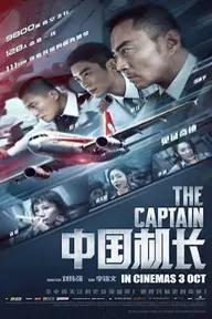 Movie poster of The Captain