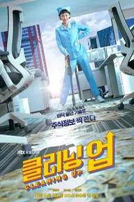 Movie poster of Cleaning Up