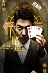 Movie poster of Gambler&#x27;&#x27;s Redemption