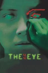 Movie poster of The Eye 2