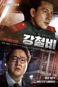 Movie poster of Steel Rain