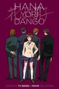 Movie poster of Hana Yori Dango