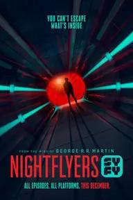 Movie poster of Nightflyers (Season 1)