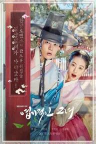 Movie poster of My Sassy Girl