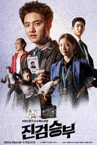 Movie poster of Bad Prosecutor