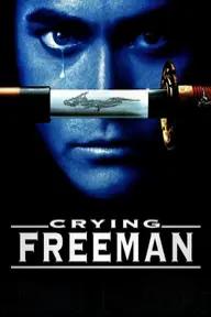 Movie poster of Crying Freeman