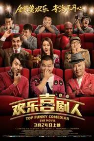 Movie poster of Top Funny Comedian: The Movie