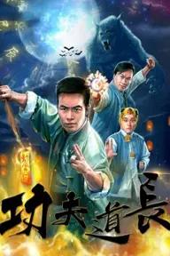 Movie poster of Kongfu Taoist Master