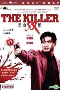 Movie poster of The Killer