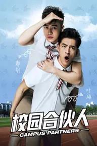 Movie poster of Campus partner