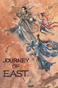 Movie poster of JOURNEY OF EAST