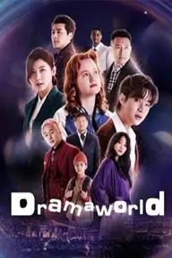 Movie poster of Dramaworld