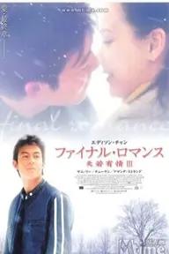 Movie poster of Final Romance