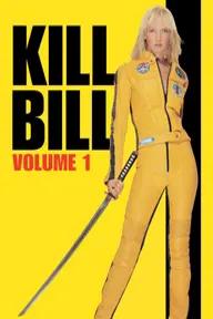 Movie poster of Kill Bill: Vol. 1