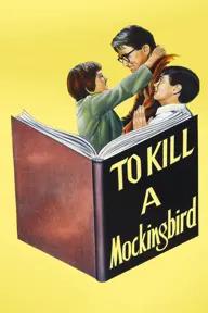 Movie poster of To Kill a Mockingbird