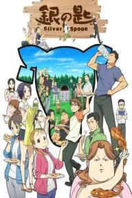 Movie poster of 銀の匙 Silver Spoon