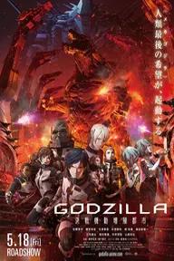 Movie poster of Godzilla: Monster Planet