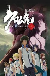 Movie poster of Kuromukuro (Season 2)