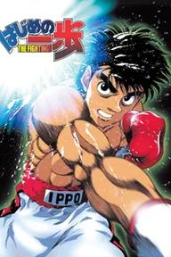 Movie poster of Hajime No Ippo