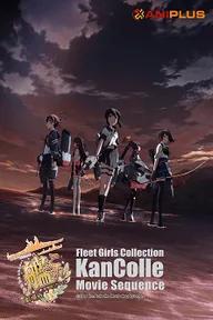 Movie poster of KanColle: The Movie