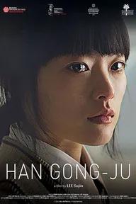 Movie poster of Han Gong-Ju