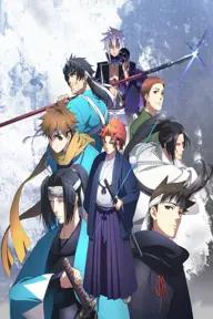 Movie poster of Peace Maker Kurogane