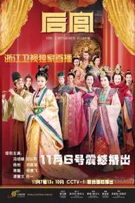 Movie poster of The Emperor's Harem