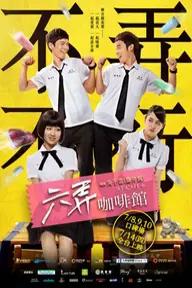 Movie poster of At Cafe 6