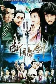 Movie poster of Hiệp Sĩ Mù