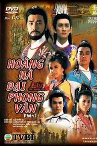 Movie poster of Hoàng Hà Đại Phong Vân