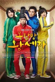 Movie poster of Rooftop Prince