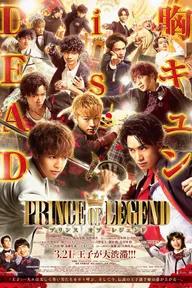 Movie poster of Prince of Legend